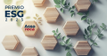PREMIO ASSORECA ESG 2025 – Le candidature sono aperte fino all’8 ottobre!