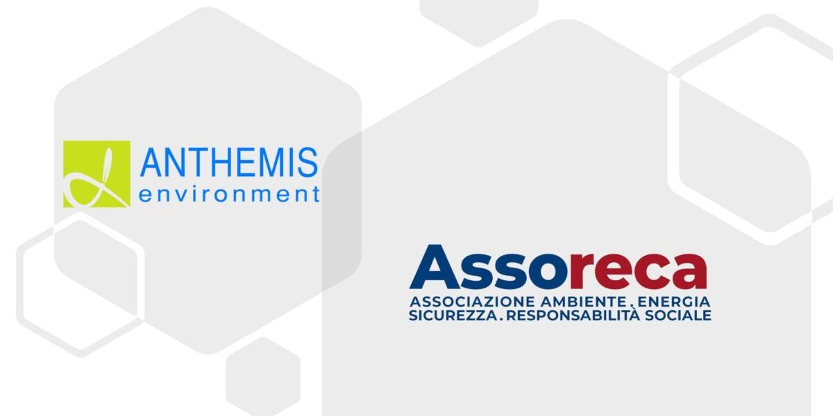 ANTHEMIS e1697718069332 73ccbbdf